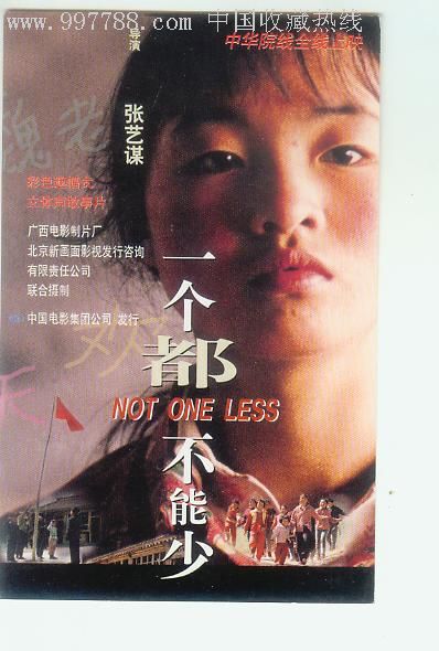 代办仿真农商银行定期存款单样子/图片